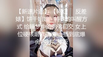 《最新泄密✅反差尤物》推特极品网红巨乳女神【九儿温柔妹妹】定制私拍！户外喷晒湿身掰逼揉奶挑逗一线天肥鲍.MOV