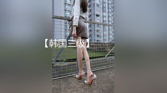 釋放超強電力讓人腿軟