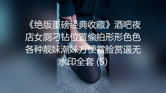 某航空姐颜值天花板完美身材上班时是女神下班就成为老板母狗~喝尿啪啪侮辱调教很反差PVV (1)