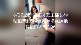 【新片速遞】 ✨【Stripchat】可爱微胖版三上悠亚女主播「sherry_niko」角色扮演春丽深喉假粗大鸡巴翻白眼【自压水印】[1.44G/MP4/53:18]