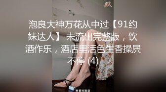 STP25441 【最美??女神云集??酒池肉林】时间管理大师的多人混战 电音喷水鲍鱼啪啪啪 绝对颜值无人淫乱趴