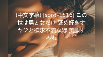 98年客家妹子在武汉