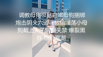 ❤❤纯欲系天花板，尤物美少女，酒店约炮操嫩穴，微毛一线天粉穴，怼入一顿爆草，美腿足交