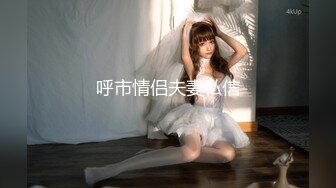 00后大胸学妹