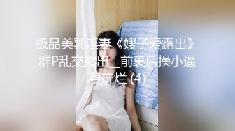  气质身段超好模特兼职美女掏出大屌吸吮深喉，小伙正入爆操气喘吁吁，好爽搞得妹子娇喘连连