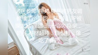 科技园女厕套裙装细长腿优雅小美人,紧窄的穴口两侧被磨得发白无毛