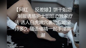 《最新流出福利分享》付费电报群原创淫妻骚女友私拍内部福利视图美女如云各种露脸反_差婊啪啪紫薇~炸裂 (12)