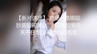 水滴攝像頭監控偷拍口活不錯的大奶騷媳婦趴著電視前被幹到說不要