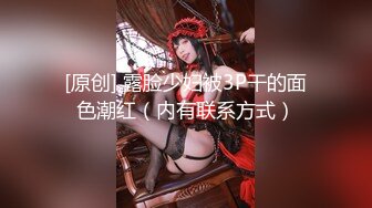 后入骚逼女友