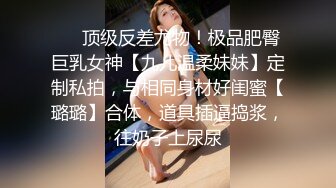  气质美女小姐姐！和闺蜜女同秀！浴桶里一起泡澡，黑丝美腿假屌骑坐，穿戴假屌骑乘位操逼