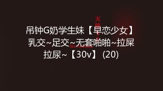 深夜2100约了个短裙娃娃音妹子，休息下再来第二炮回交猛操