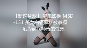 【超极品可爱少女】抖音网红反差母狗『奶咪Naimi』最新四月新作 戈薇学生服塞肛