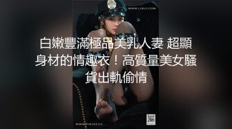 91制片厂 KCM127 美女碰瓷不成反被肉棒教训 李妍希