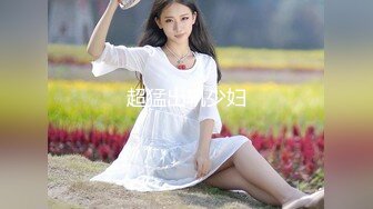 全裸露点 超人气极品女神『果宝宝X妍妍』高清私拍[197P+1V/214M]