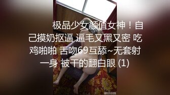 【极品❤️泄密流出】高颜值校花级窈窕女神 也逃不过沦为土豪的玩物 搔首弄姿尽情玩弄爆肏 得吃不知道有多爽