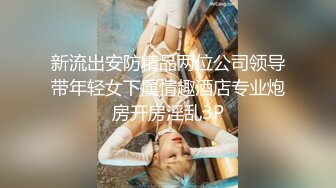 驾校简陋女厕 偷拍来练车的无毛B少妇