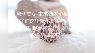 天花板级清纯白虎女神【米胡桃】✅白丝水手服纯情小可爱 梦中情人般的存在，粉嫩小穴无套