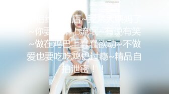 反差气质学姐魔鬼身材顶级美腿 白虎粉逼天花板级女神 翘起美臀迎接肉棒冲击 呻吟勾魂极度淫骚 小穴都被干肿了