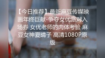 【极品探花大放送】长发及腰外围女技师自带透视装黑丝