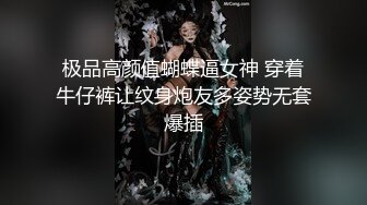 【新片速遞】   科技园女厕蹲守白筒靴粉套装内衣小仙女,肥凸嫩穴和摸胸动作迷死人