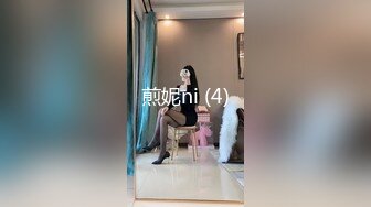 长得越乖 玩的越嗨 软萌甜美小母狗『南京的甜宝呀』带着闺蜜一起被金主爸爸操，小穴穴被灌满爸爸精液