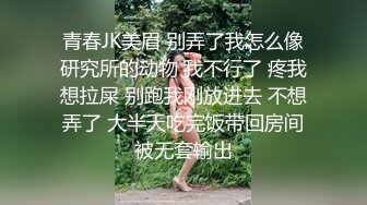 【新速片遞】    小情侣爱爱 嘴张开 嗯 贫乳小女友无毛嫩穴 被无套输出 年轻人两分钟就射了 满满一脸笑的好开心 真能射 