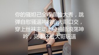 STP28866 纯欲系天花板！甜美极品少女！被炮友玩弄小穴，假屌抽插跳蛋震动，主动扶屌骑乘位深插