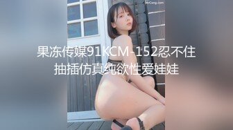 [亞洲無碼] 首 发推特极品反差女神【苏小柠】2023全年原版精品