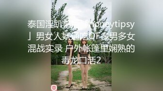 五大明媚Av女优首次合作