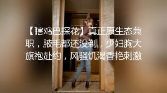 8月新流出师范学院附近女厕偷拍 学妹尿尿反差婊样子斯文的眼镜学妹黑丝配长靴