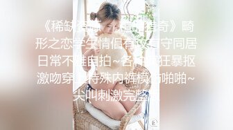  极品淫妻女友情侣性爱泄密流出 越漂亮的女人吃着肉棒更迷人 肉棒狠狠撞击下体变得淫荡无比