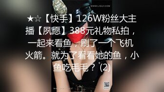 STP29753 气质眼镜极品尤物！外表甜美小姐姐！单腿黑丝裸秀，掰开骚穴揉搓，展示美足，极度诱惑 VIP0600