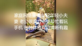 《换妻俱乐部泄密流出》绿帽老公迷翻漂亮老婆找单男来操自己在旁边拍