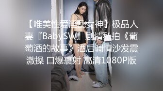 【国产AV首发??醉美性淫乱】红斯灯影像新作RS-018《引诱我的骚逼巨乳女同事 》忘情抽插 爆射巨乳 高清1080P原版