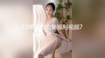 【自整理】我简直掉进了天堂里，这三个辣妹勾引我，让我干她们的屁眼，而她们在一起互相磨豆腐！【NV】 (4)