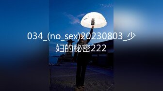 STP24124 麻豆爱豆传媒 MAD036 苗疆少女 纵情泄欲的桃花蛊 文冰冰 VIP2209