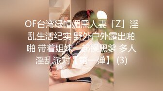 [2DF2] 英语好难学 jk制服美女玩穴到高潮  高清720p版_ev[BT种子]