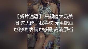 这样的夜店男人无法抵挡STARS160好多漂亮可人少女情欲发骚脱光掏出鸡巴吸吮骑乘套弄娇吟【无码流出】这样的夜店男人无法抵挡STARS160好多漂亮可人少女情欲发骚脱光掏出鸡巴吸吮骑乘套弄娇吟