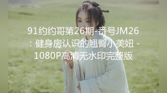 国产AV 女優 白晶晶 剪辑短视频 Part (11)