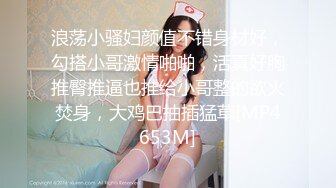 【推油少年】男技师偷拍客户特殊服务，肉感肥臀骚女，全身推油，解开内裤扣穴，按摩床上来一发