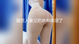 绿帽奴想让我操他女友