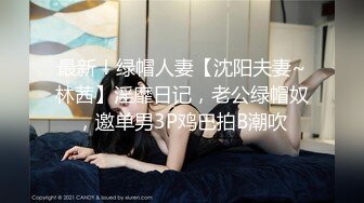 【超推荐❤️会尊享】高颜值极品嫩妹博主『云中爱』和土豪性爱私拍流出 后入丰臀啪啪直响 全裸粉穴操 高清720P原版