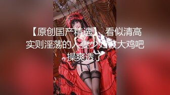 【新片速遞 】  写字楼轮岗测温牛仔裤银高跟姿色美女,肥长的穴缝一直延伸到菊花