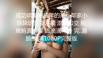 南京小美人儿Ts小甜心：和贱狗一起去了男厕所，蹲着吃女王的鸡巴，还说女王的鸡巴香香滴！