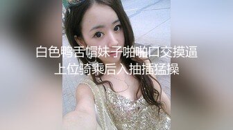 约了个高颜值黑衣妹子啪啪 洗完澡翘着大屁股深喉口交大力猛操