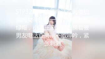 最新重磅！万元定制网易CC极品女神【伊伊】突破尺度，大奶肥臀，露奶露穴，紫薇裸舞，超性感，很有撸点