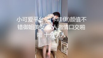 超级推荐【蜜桃cc】❤️新下海女神长得不错,翘高高美腿❤️给哥哥来插~挺优质~~双洞齐开~狂撸