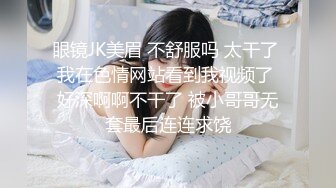 黑客破解家庭网络摄像头偷拍❤️ 官二代小胖泡妞请吃寿司吃完上床啪啪啪