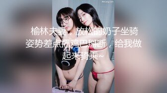 两萝莉妹子粉嫩肥逼4P啪啪跳蛋假屌玩弄抽插，双女口交上位快速抽插出白浆