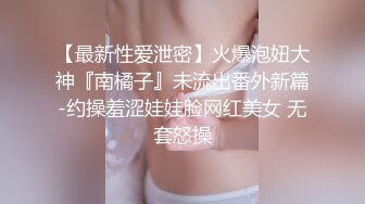 调教淫荡骚女友，全程露脸白丝情趣扒光了吃那玩逼